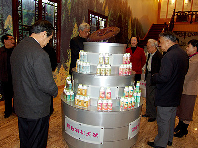 GA黄金甲
