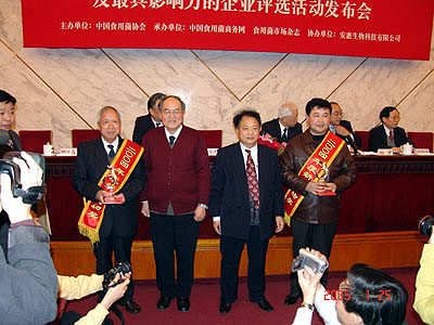 GA黄金甲 GA黄金甲