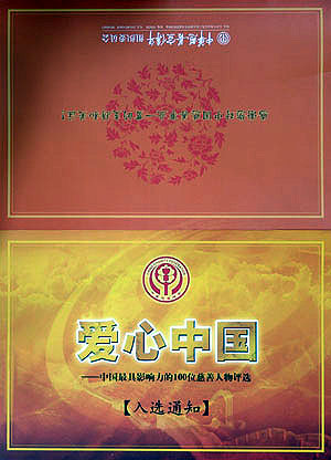 GA黄金甲 GA黄金甲