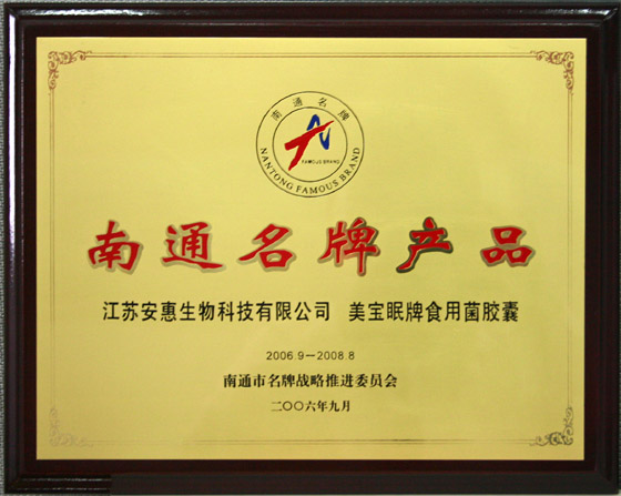 GA黄金甲
