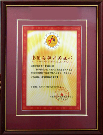 GA黄金甲